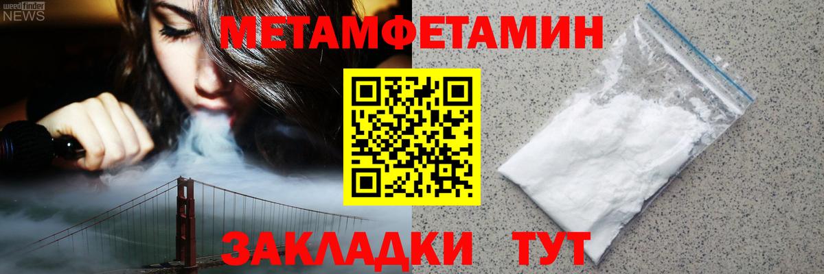 Амфетамин  Вход с VPN  Сегежа  Амфетамин 97%  Амфетамин 