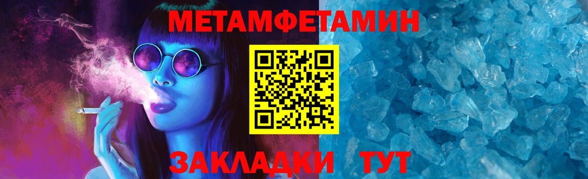 Amphetamine 98% Сегежа
