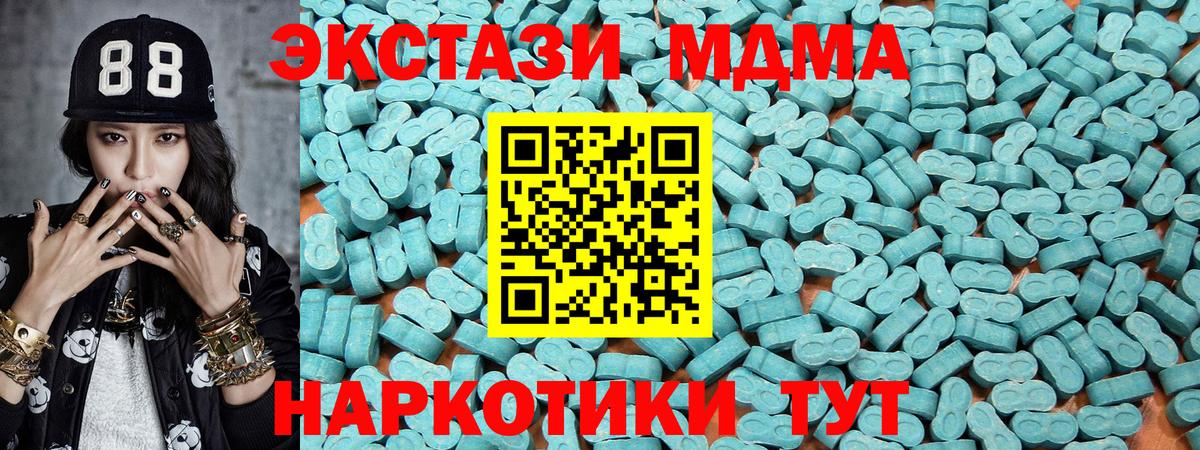 Ecstasy  Экстази VHQ  Вход с VPN  Сегежа  shop наркотические препараты  Ecstasy XTC 