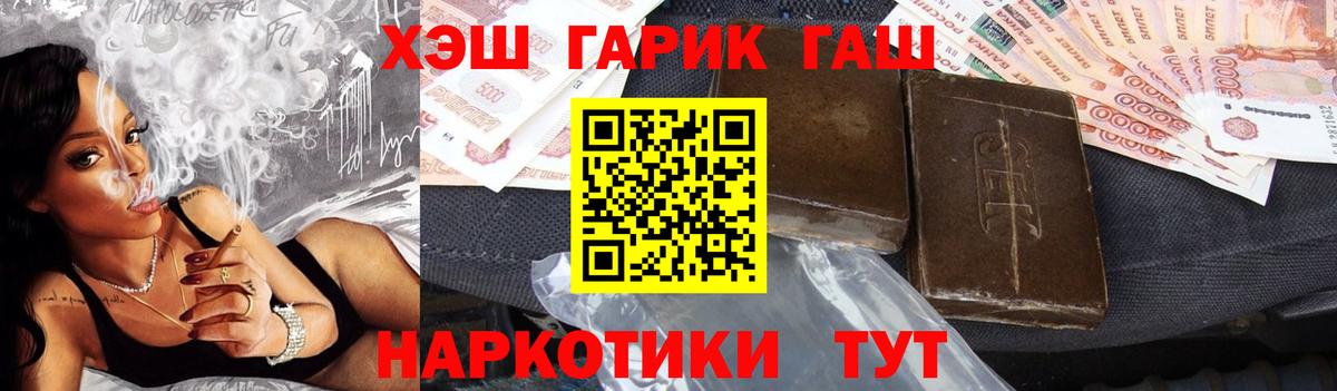 ГАШ Premium Сегежа