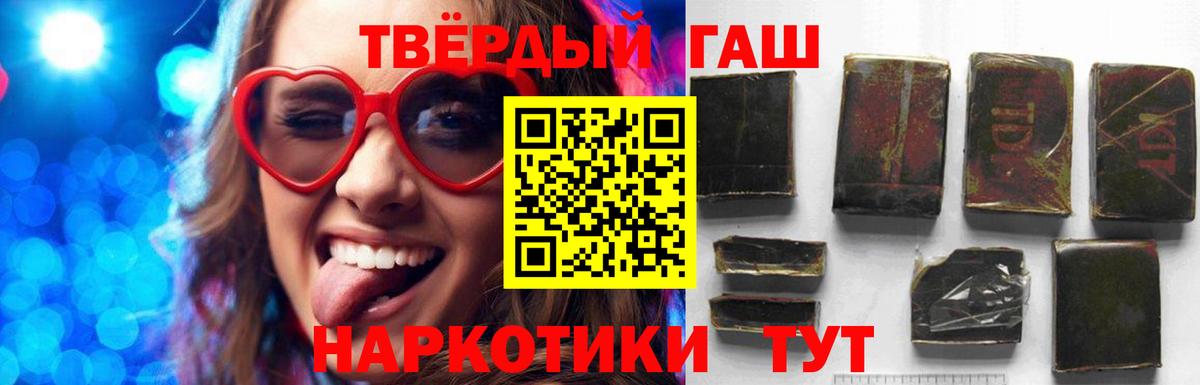 Сегежа  ГАШ VHQ  ГАШ  Вход с VPN 