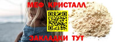 таблы Бугуруслан
