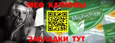 таблы Бугуруслан