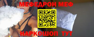 таблы Бугуруслан