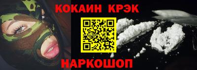 кокаин колумбия Бузулук