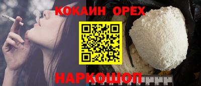 таблы Бугуруслан