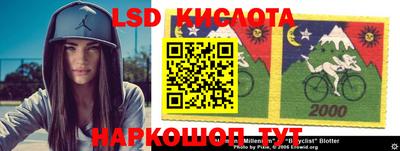таблы Бугуруслан