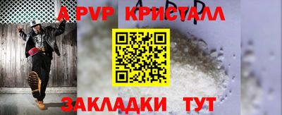таблы Бугуруслан