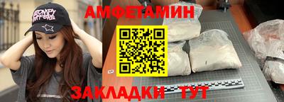таблы Бугуруслан