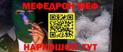 таблы Бугуруслан