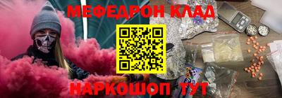 мдма Будённовск