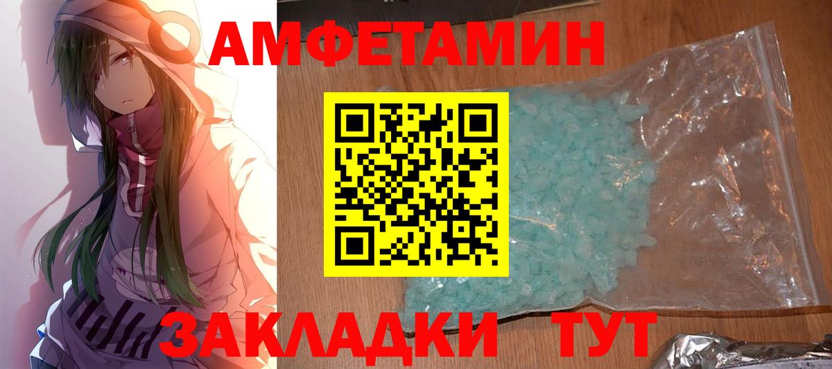 Первитин пудра  Вход с VPN  Сегежа 