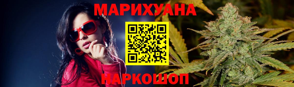 Бошки марихуана THC 21%  Вход с VPN  Каннабис тримм  Шишки марихуана план  Сегежа 